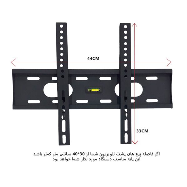پایه دیواری ثابت BRIGHT مدل F3010 - تصویر 3