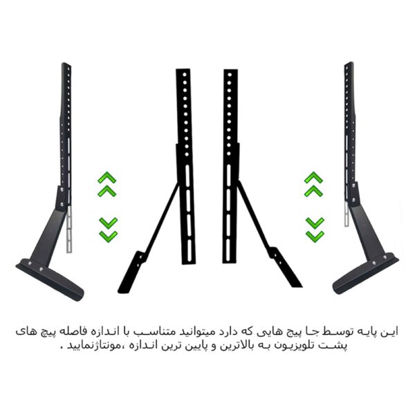 پایه رومیزی تلویزیون LCDARM مدل TVDESK-3265 - تصویر 4