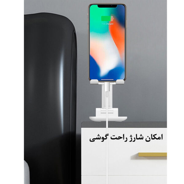 پایه موبایل با قابلیت شارژ آسان مدل WMH002 ERGO ارگو - تصویر 5