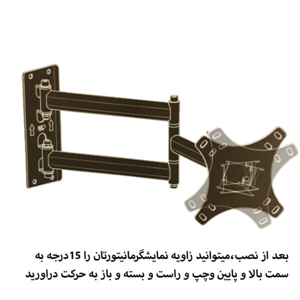 پایه دیواری متحرک LCDARM مدل LW 380 مناسب برای مانیتور های سایز 17 تا 27 اینچ - تصویر 4