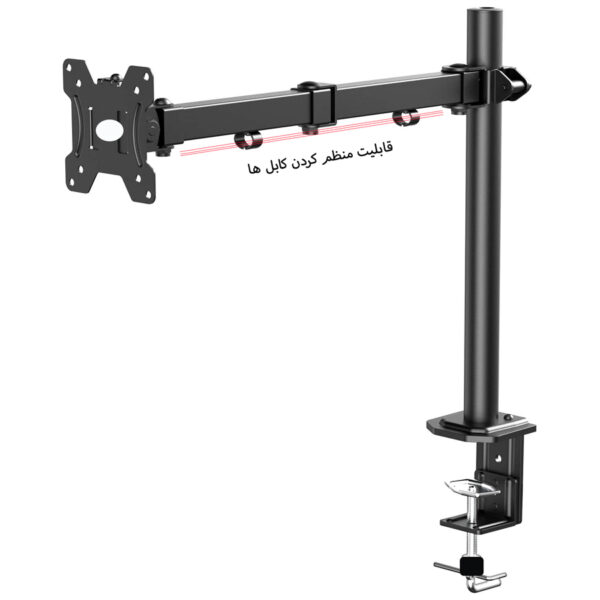پایه نگهدارنده مانیتورERGO مدل WLA003 مناسب برای مانیتور 17 تا 30 اینچ - تصویر 4