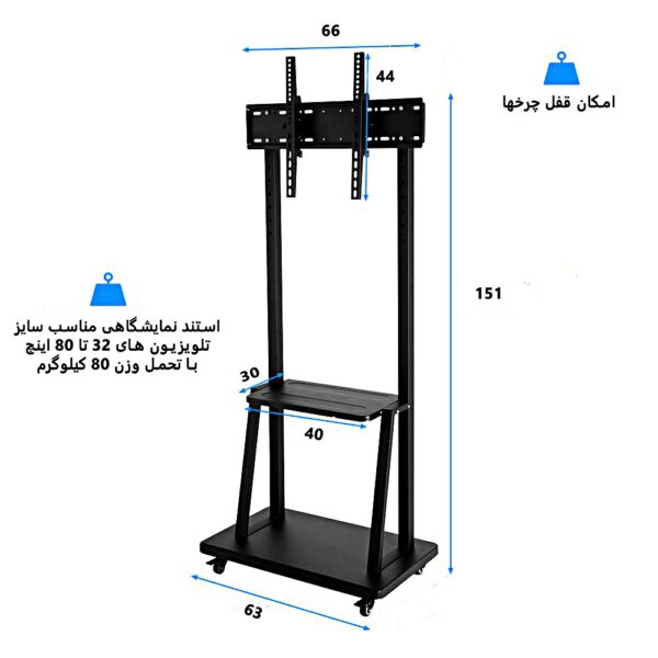 پایه ایستاده تلویزیون مدل Keep 3280 - تصویر 4