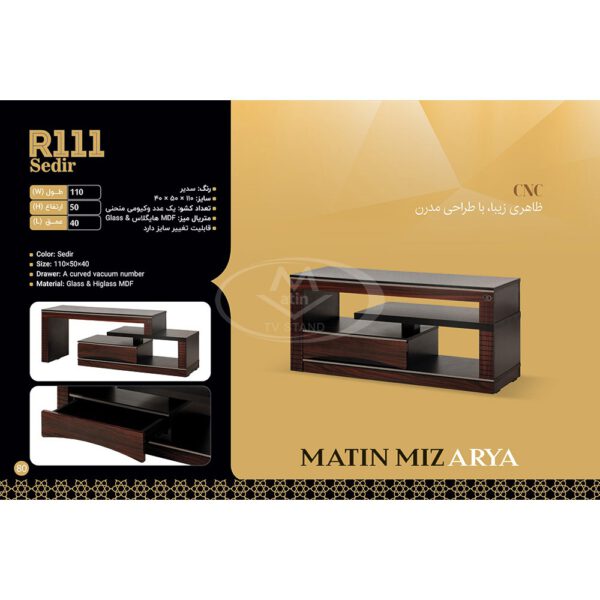 میز تلویزیون چوبی مدل R111 در سایز 110 سانت در رنگ سدیر