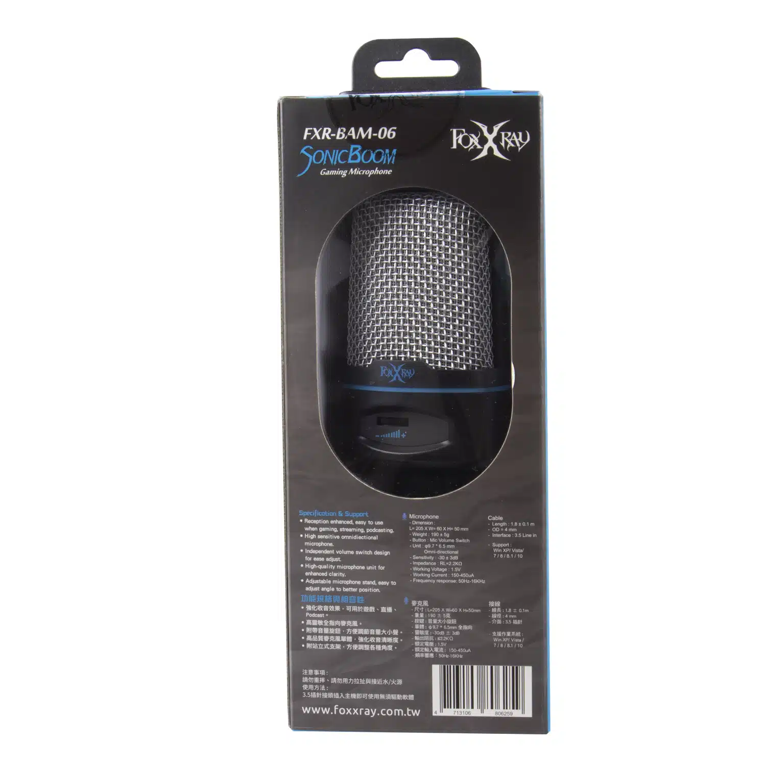 میکروفن رومیزی SONICBOOM