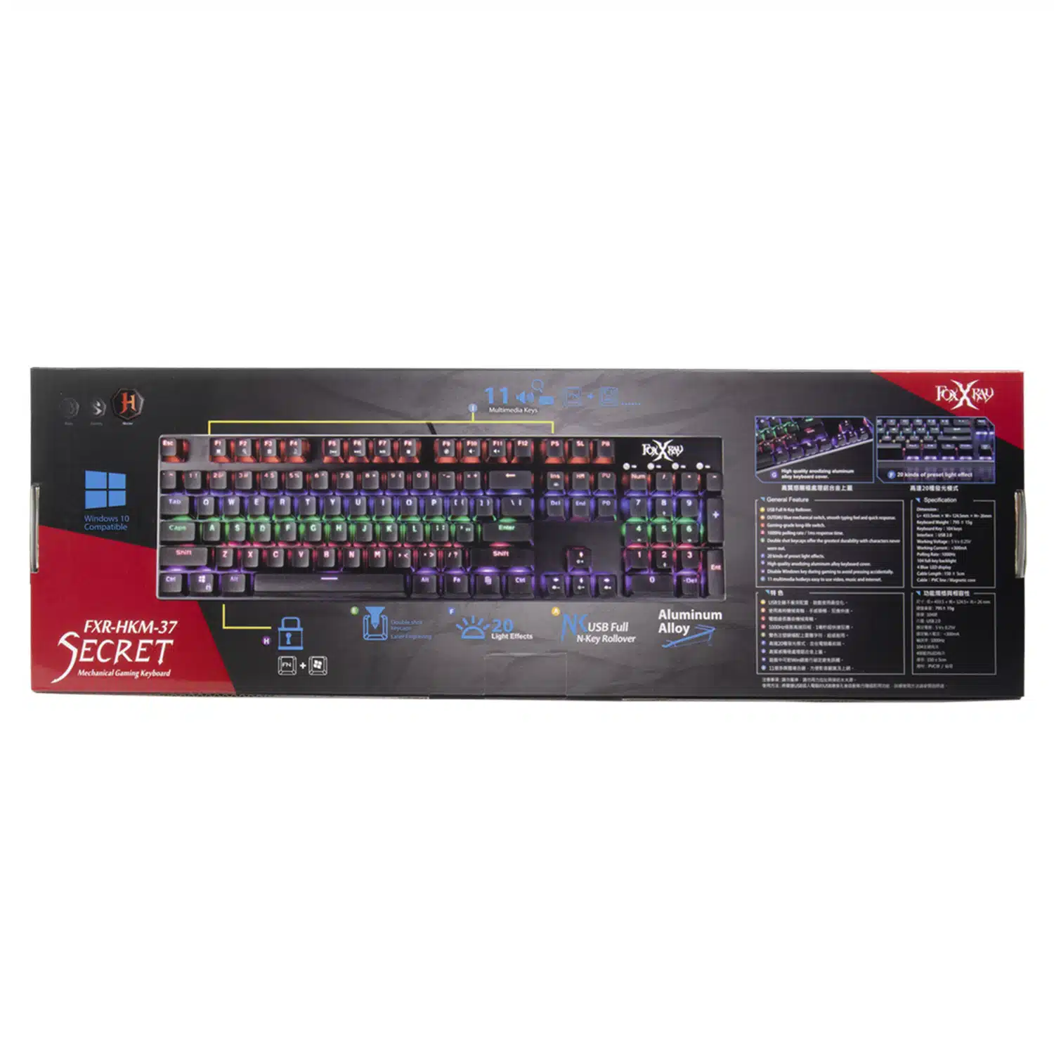 کیبورد مخصوص بازی